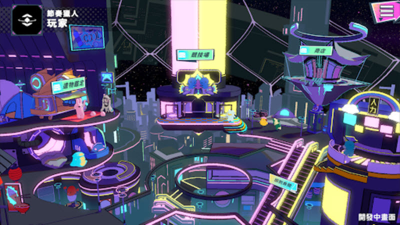 炫光动感2国际版图3