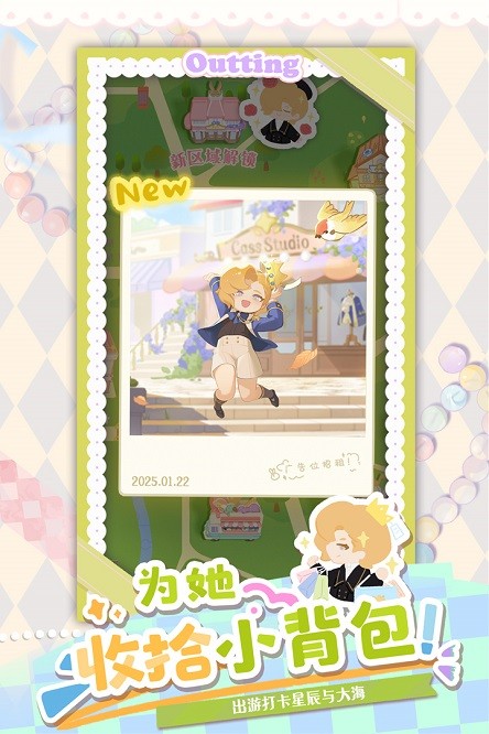 花花与幕间剧最新版(3)