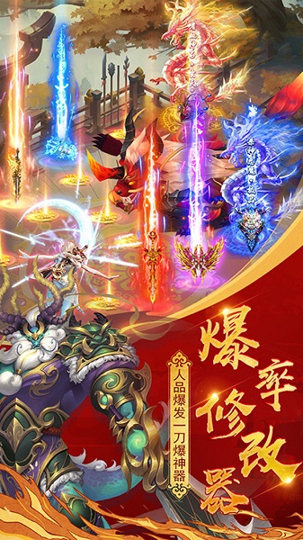 恶魔争霸游戏最新版图2