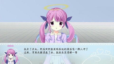 meaqua的异世界转生录中文版(1)