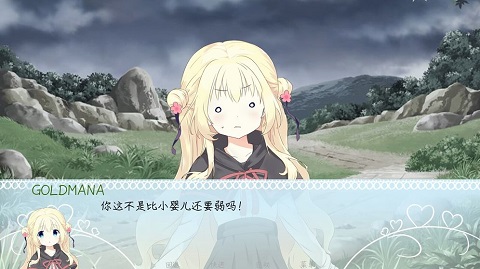 meaqua的异世界转生录中文版(3)