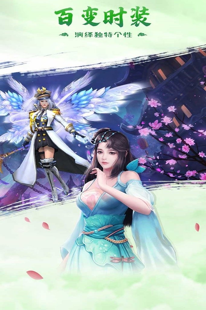 武林盟主官网最新版图3