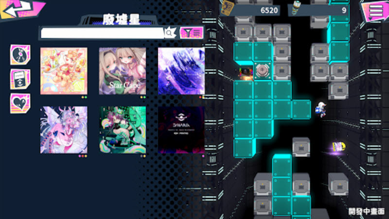 炫光动感2国际版图1