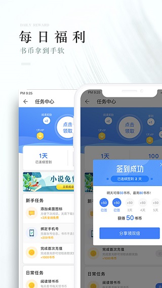 茶杯阅读(3)