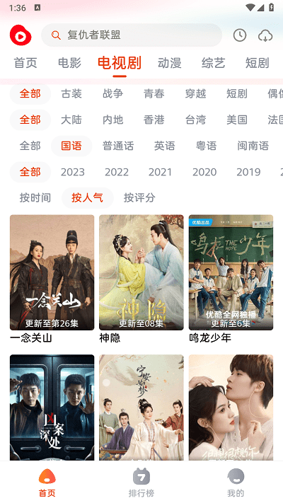 魔豆影视(1)