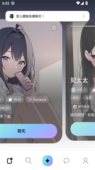MiraiMind无需登录版(1)