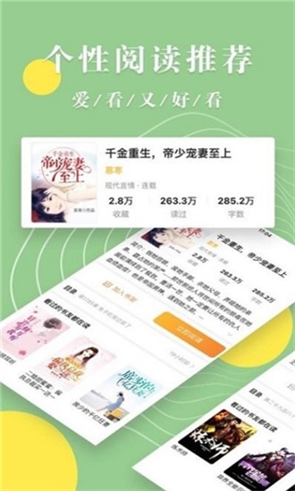 青芒小说(2)