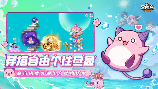 冒险岛枫之传说最新版(1)