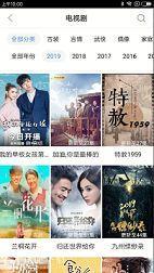 暖光影视安卓版截图3