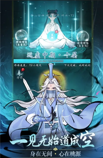 凌云对决安卓版(2)