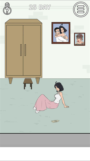 找到老婆的私房钱2无广告版图1