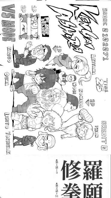 yy漫画官方正版(2)