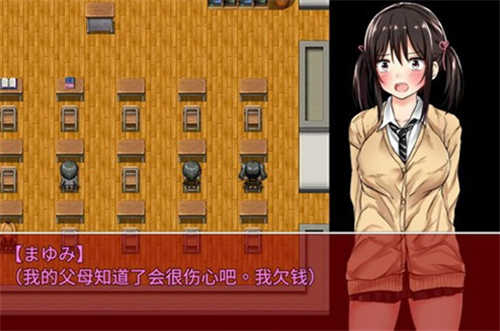 负债少女冷狐版(3)