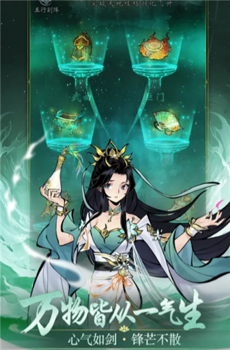 凌云对决安卓版(3)