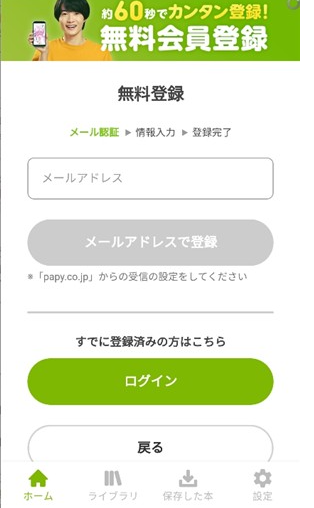 renta漫画中文版截图4