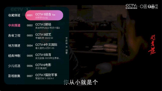灵犀直播(1)