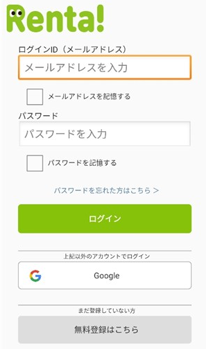 renta漫画安卓版图2