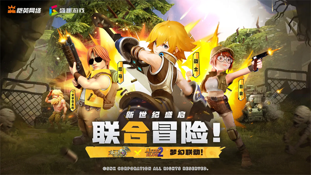 龙之谷世界官网版(4)