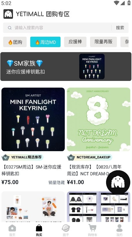 液体猫安卓版官网版(2)