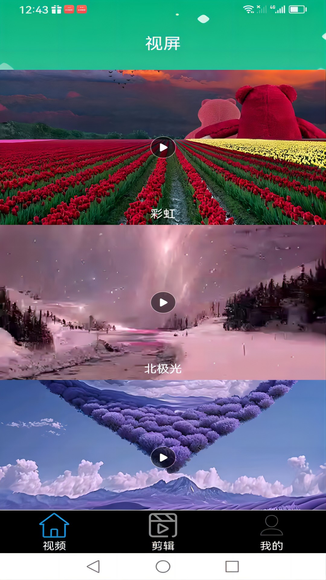 草榴视频纯净版(2)