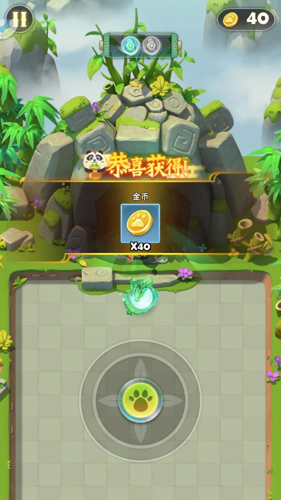 指尖射手正版游戏