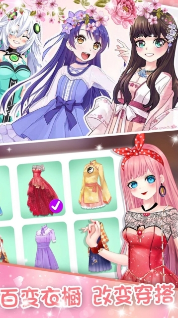 蔷薇少女换装日记(1)