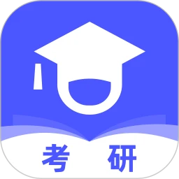 考研盒子官网版