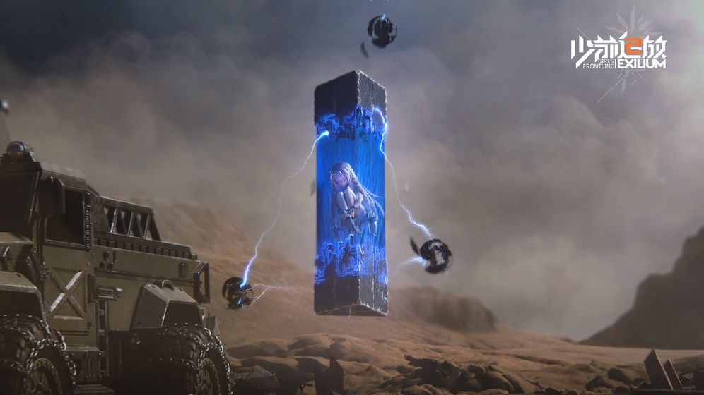 少前2：追放官方版图2