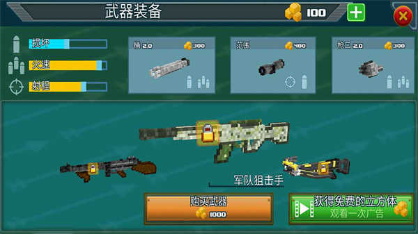 生存猎人官方正版图1