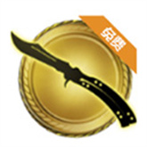 csgo开箱模拟器最新版