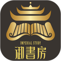 御书房文学无弹窗版