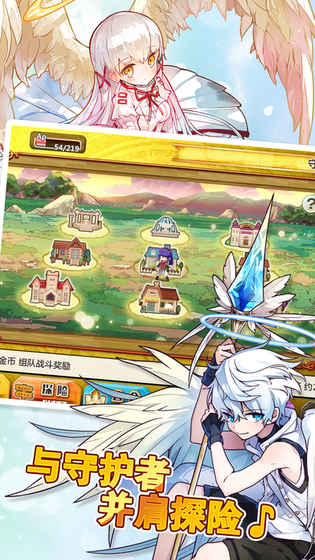 梅露可物语中文版图2