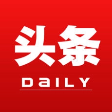 头条日报最新版