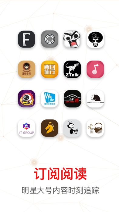 头条日报最新版图4