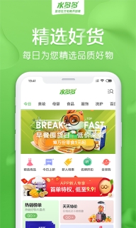 水多多app免费版图3