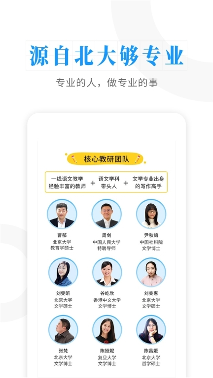云舒写app官网版图4