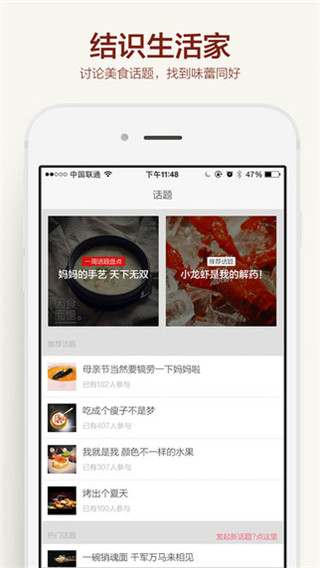 食色图5