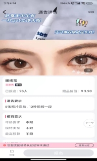 集美麻豆图1