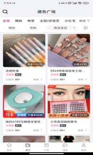 集美麻豆图3