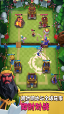 全民三国大战官网版图2