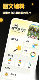 PS图像处理软件免费版