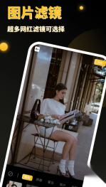 PS图像处理软件免费版