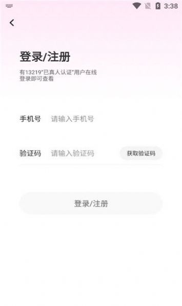 牵缘趣聊图2