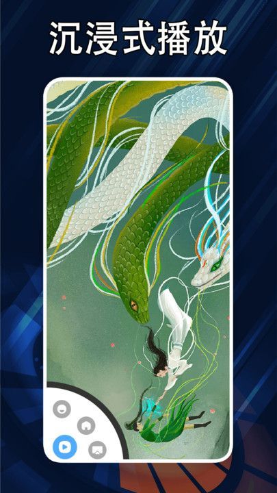 870盒子图2