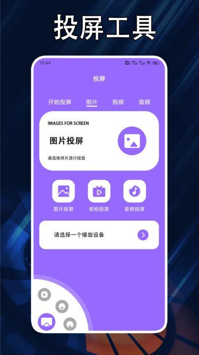870盒子图3