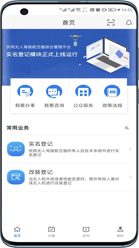 UOM官网版图1