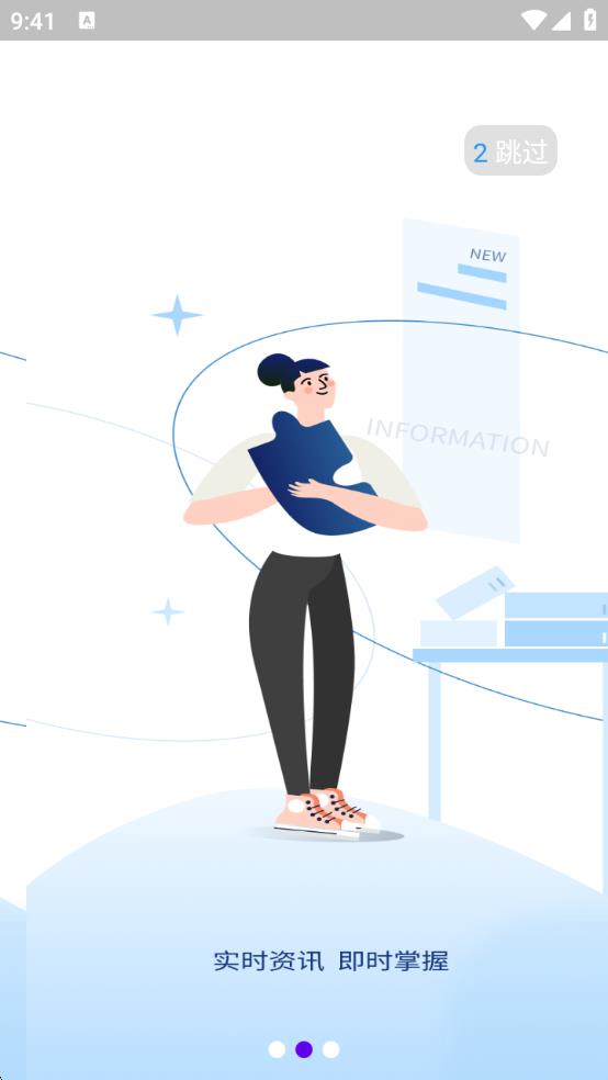 来鼓简书app官网版