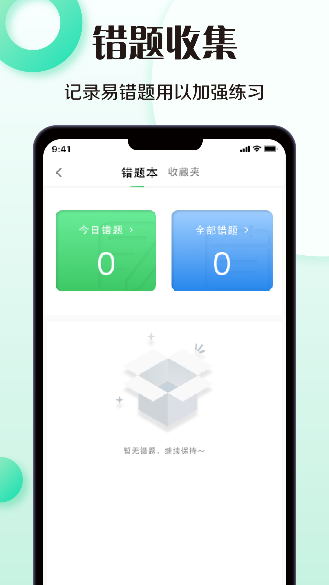 考驾照模拟器图4