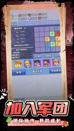 末日重生免广告版图2