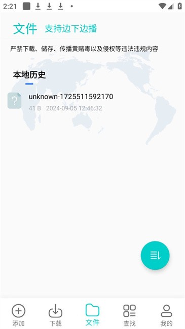 P2P器图2